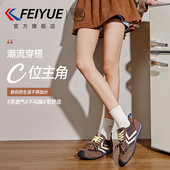 飞跃女鞋 德训鞋 女2025秋冬新款 feiyue 休闲歪头透气皮复古板鞋 子