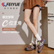 飞跃女鞋 德训鞋 女2025秋冬新款 feiyue 休闲歪头透气皮复古板鞋 子