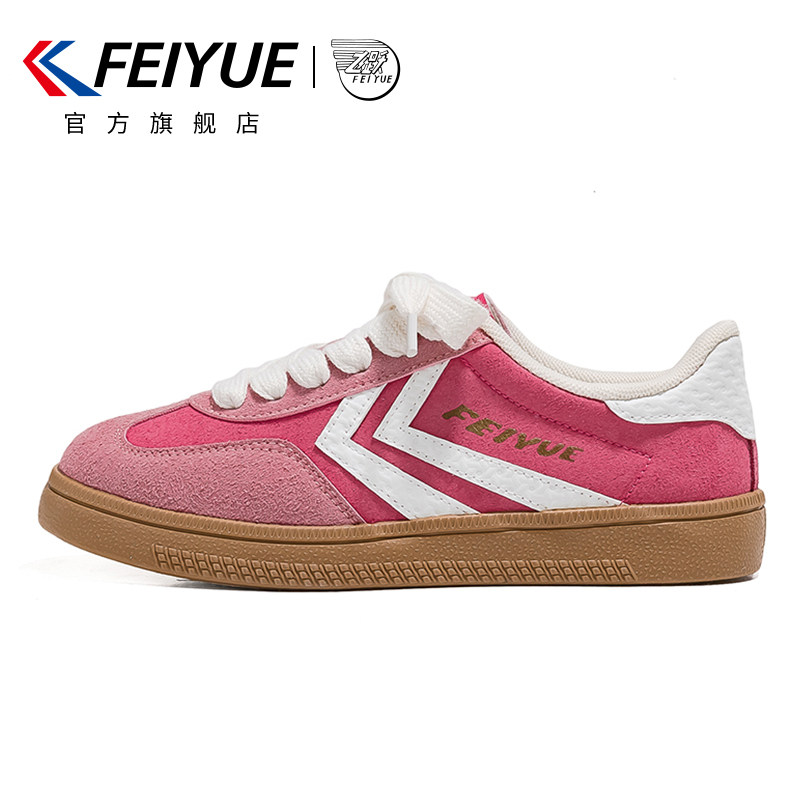 飞跃德训鞋厚底休闲板鞋透气