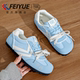 飞跃女鞋 德训鞋 2026春夏新款 feiyue 百搭休闲软底透气薄底小白鞋