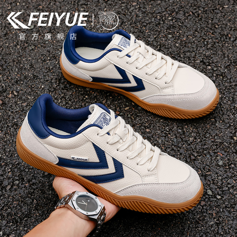 feiyue/飞跃男鞋德训鞋男2025秋冬新款休闲鞋透气潮流皮面板鞋子,流行男鞋,德训鞋,淘宝优惠券,粉丝福利购,淘宝优惠卷