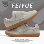 飞跃女鞋 厚底复古百搭德训鞋 板鞋 feiyue 女2026春季 新款 爆款 透气