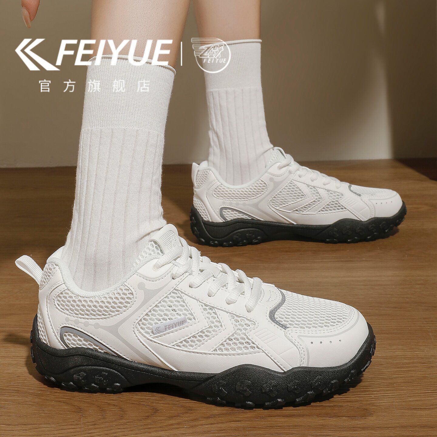 feiyue/飞跃小白鞋女鞋2026夏季新款透气网鞋户外徒步鞋运