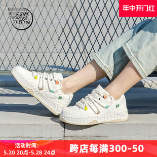 简约百搭板鞋 182 2024春季 feiyue 新款 拼接厚底女鞋 飞跃休闲鞋 时尚