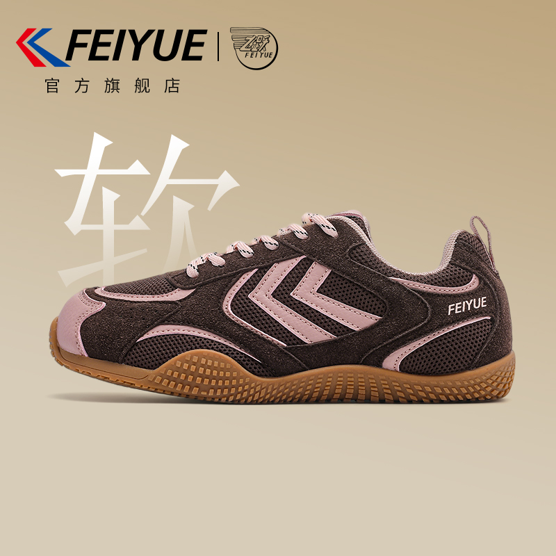 飞跃秋季透气赛车时尚运动德训鞋