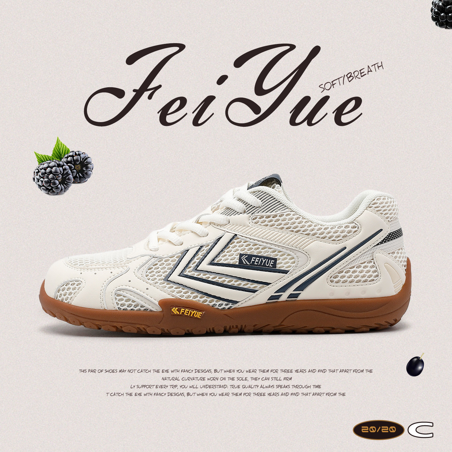 feiyue/飞跃女鞋运动鞋透气网鞋2026夏季新款薄底轻便运动