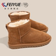 feiyue 加绒加厚短筒靴子 厚底皮毛棉鞋 飞跃雪地靴女2025新款 冬季