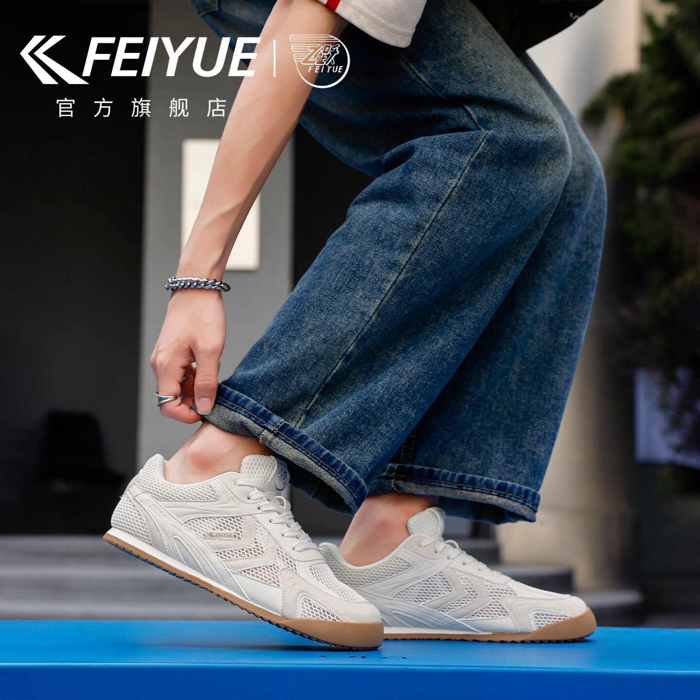 feiyue/飞跃男鞋透气运动鞋2026夏季新款户外休闲网面网鞋