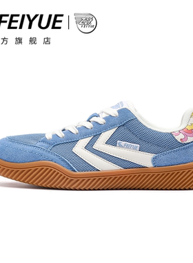 feiyue/飞跃插画联名款×Valentin PUJADAS设计师联名限定德训鞋