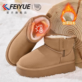 feiyue 加绒加厚软底增高保暖棉鞋 飞跃厚底雪地靴女2025新款 冬季