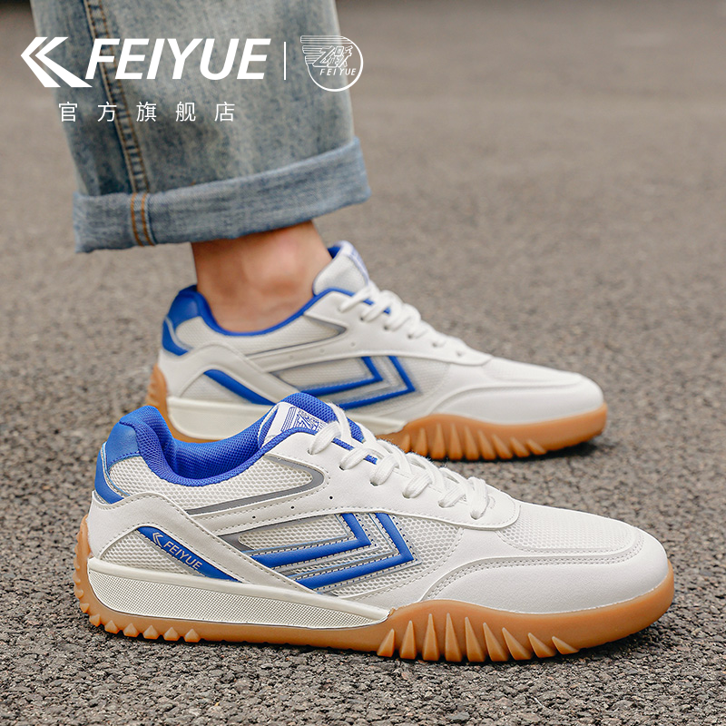 feiyue/飞跃男鞋运动板鞋男2026春季新款休闲板鞋网面透气阿甘鞋,流行男鞋,德训鞋,淘宝优惠券,粉丝福利购,淘宝优惠卷