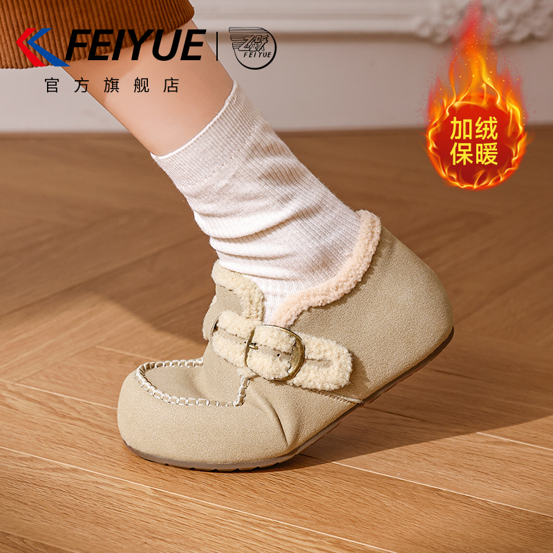 飞跃加绒棉鞋保暖一脚蹬雪地靴子