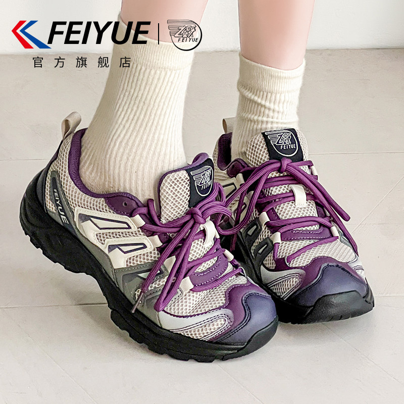 飞跃官方旗舰店老爹鞋飞跃