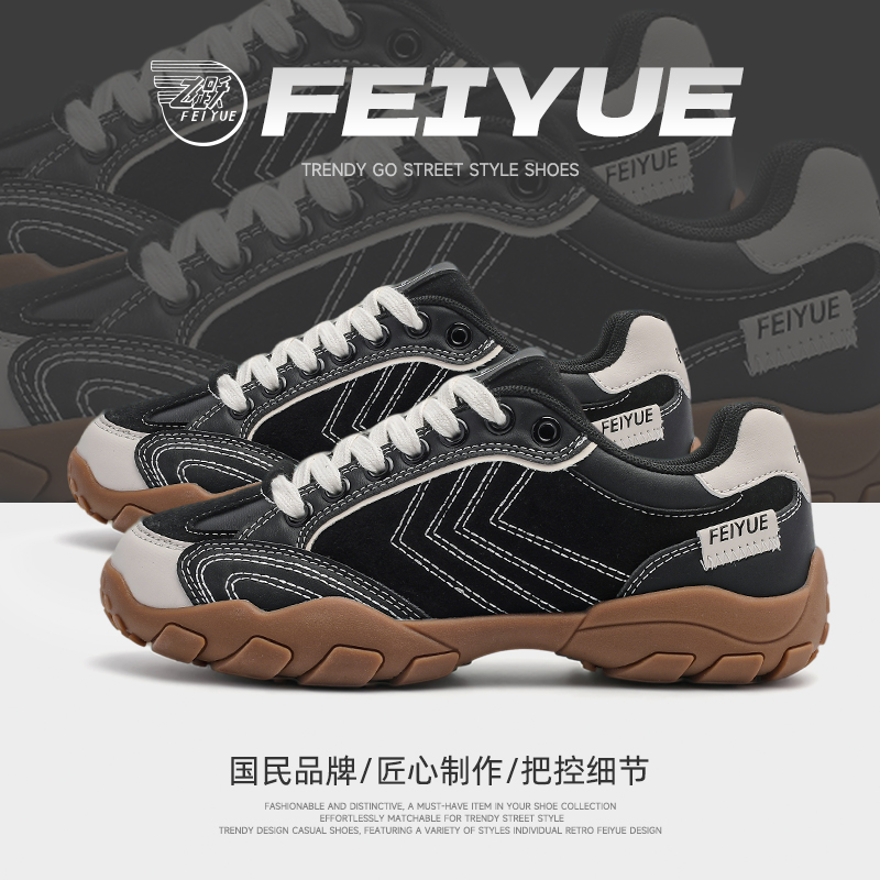 飞跃秋季透气赛车鞋运动德训鞋