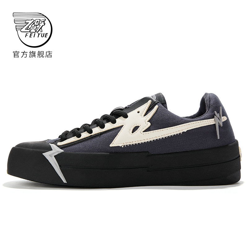 feiyue/飞跃帆布鞋女鞋夏款低帮百搭休闲鞋时尚潮流板鞋388
