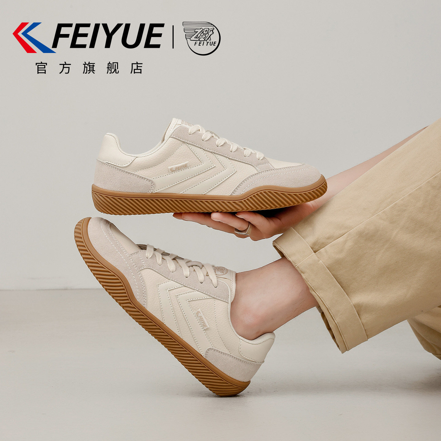 feiyue/飞跃德训鞋男2026秋冬新款皮面小白鞋百搭运动休闲鞋板鞋