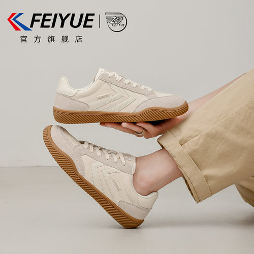 飞跃德训鞋皮面小白鞋运动休闲鞋