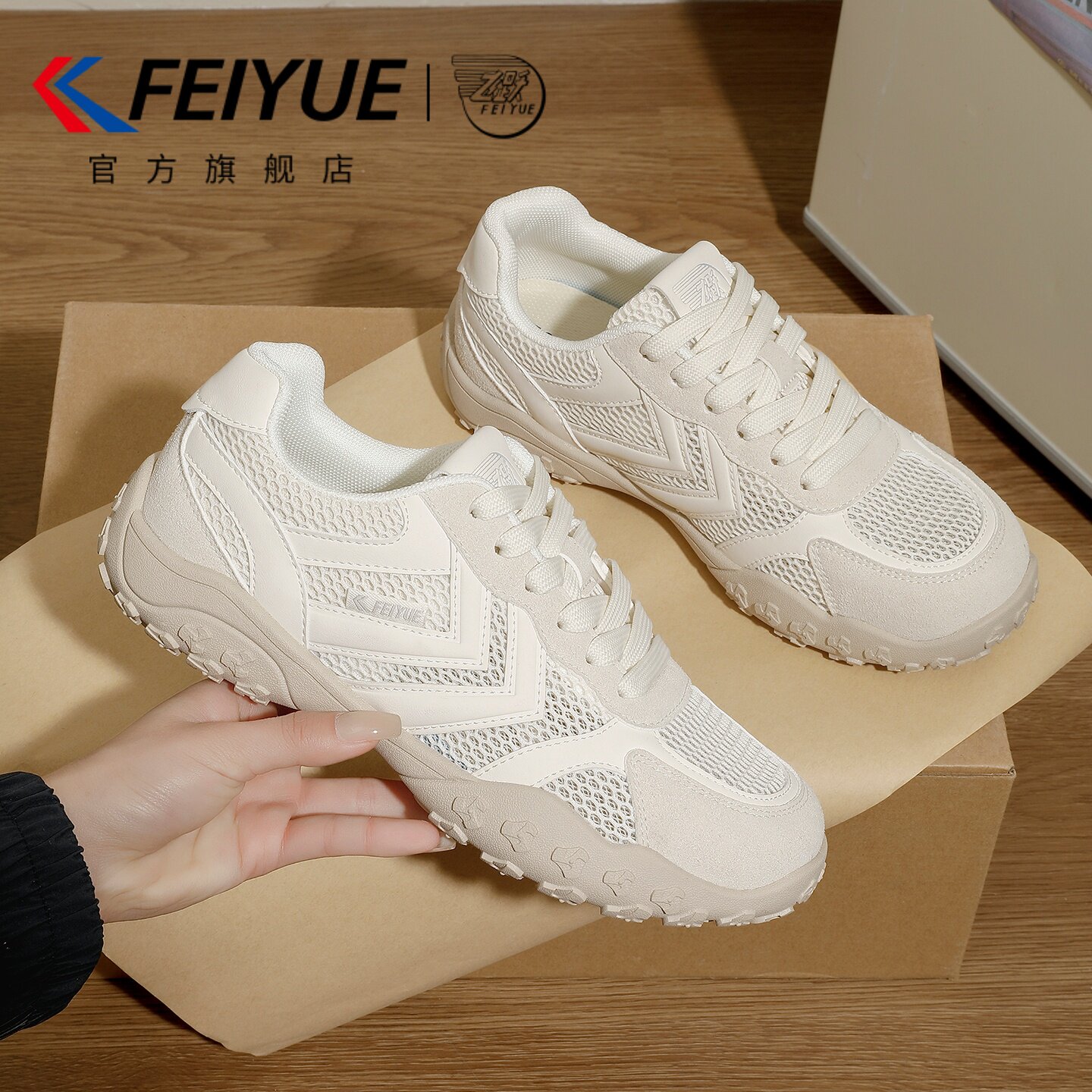 feiyue/飞跃小白鞋女鞋2026春夏新款透气网鞋户外徒步鞋运