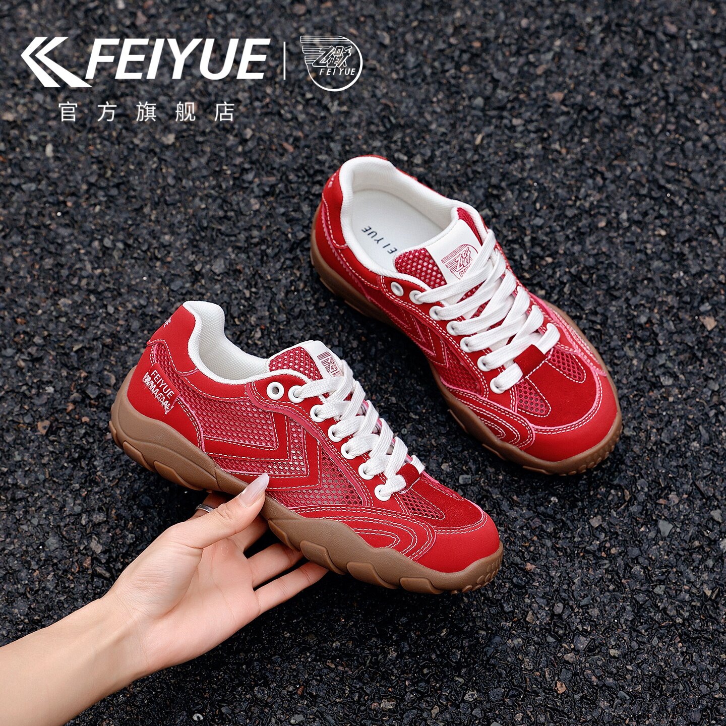 feiyue/飞跃女鞋运动鞋2026夏新款透气网鞋户外徒步鞋轻便