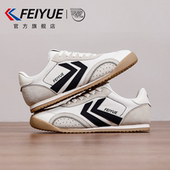飞跃女鞋 德训鞋 女2026春夏新款 feiyue 复古透气百搭休闲薄底板鞋