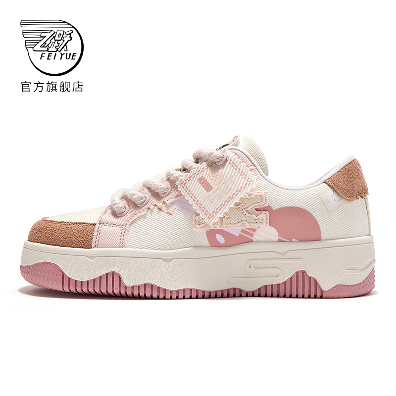 飞跃西湖音乐节联名帆布鞋