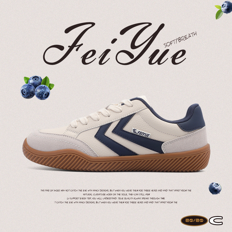 女鞋德训鞋透气休闲皮面轻便板鞋