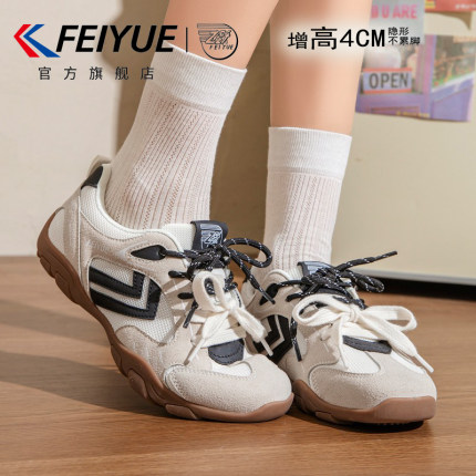 feiyue/飞跃女鞋德训鞋女2025夏季新款网面透气增高运动鞋网鞋女