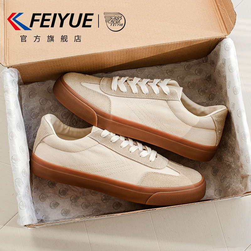 飞跃飞跃官方旗舰店板鞋