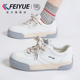 厚底百搭德训鞋 feiyue 子休闲透气 女2025春季 新款 飞跃女鞋 小白鞋