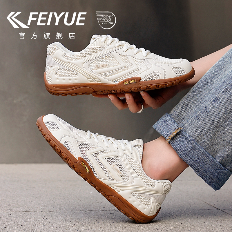 feiyue/飞跃男鞋透气网鞋2026夏季新款爆款徒步鞋休闲网面