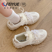 飞跃女鞋 单鞋 女2026春夏新款 feiyue 珍珠网面德训鞋 蕾丝月牙底