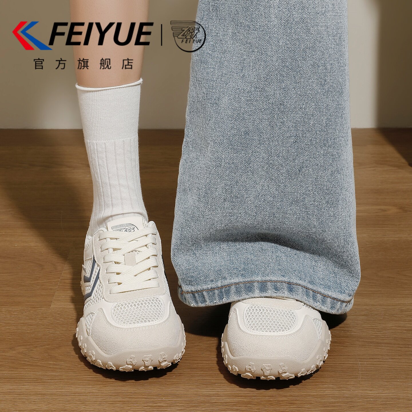 feiyue/飞跃女鞋运动鞋女2026夏新款透气网面网鞋户外徒步