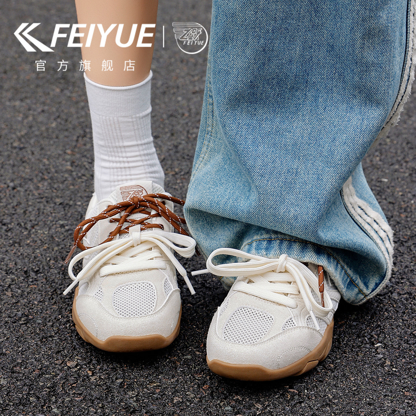 feiyue/飞跃溯溪鞋女透气网鞋2026夏新款休闲鞋轻便网面运
