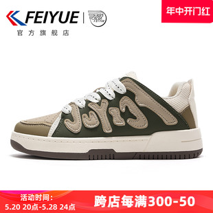 潮流舒适板鞋 街拍板鞋 春款 feiyue 730 女鞋 情侣款 时尚 飞跃休闲鞋