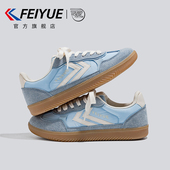 飞跃女鞋 爆款 德训鞋 feiyue 女2025春季 新款 厚底透气板鞋 百搭休闲