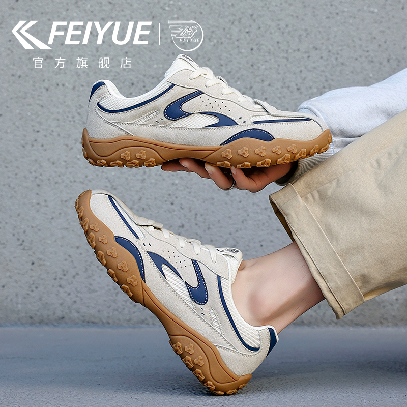 feiyue/飞跃男鞋登山鞋2026春夏新款爆款百搭潮流休闲户外运动鞋,流行男鞋,德训鞋,淘宝优惠券,粉丝福利购,淘宝优惠卷