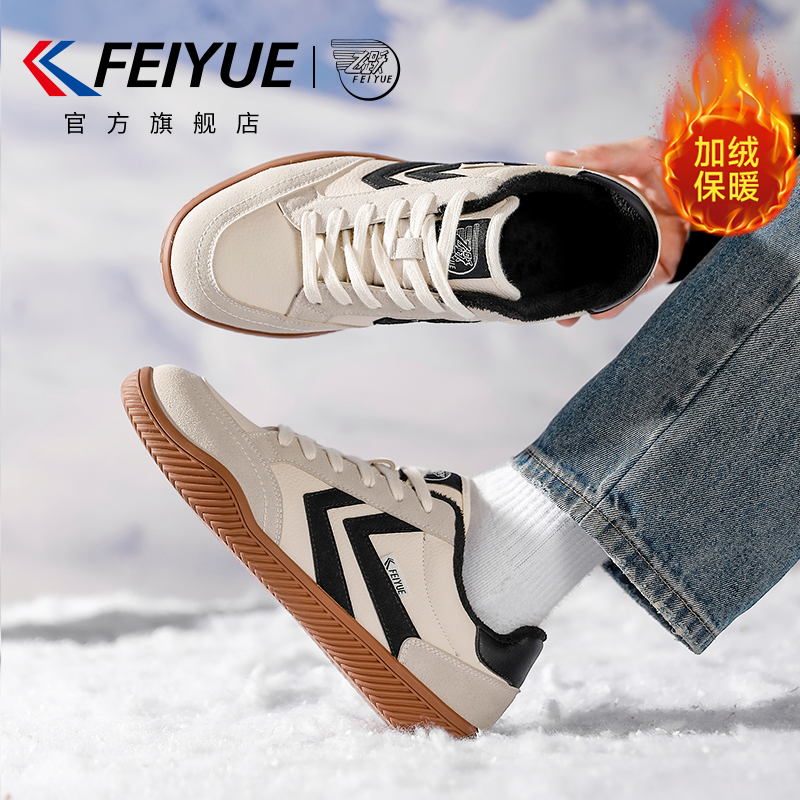 棉鞋男鞋冬季轻便加绒德训鞋子