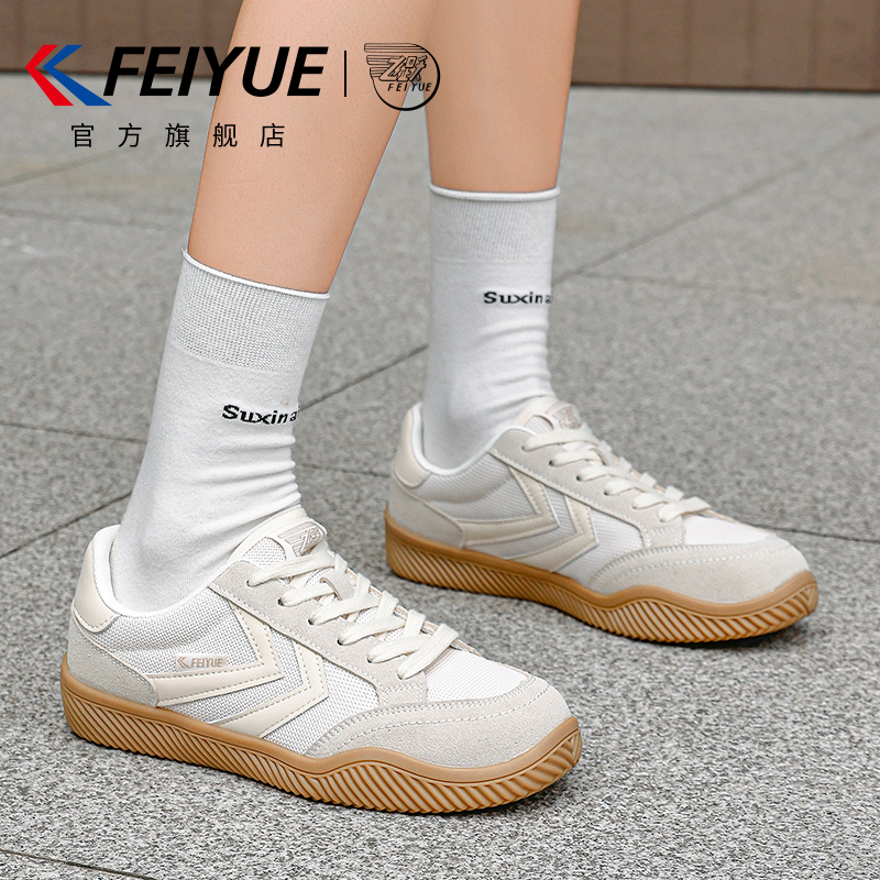 feiyue/飞跃休闲德训鞋女鞋2026春夏新款百搭轻便复古板鞋小白鞋,女鞋,德训鞋,淘宝优惠券,粉丝福利购,淘宝优惠卷