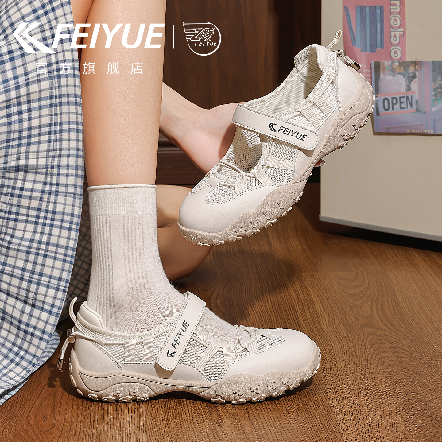feiyue/飞跃透气网鞋女2026夏款小白鞋镂空芭蕾德训鞋魔术贴凉鞋