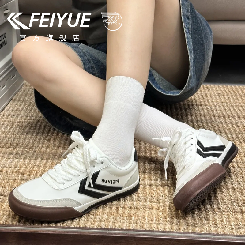 飞跃官方旗舰店德训鞋