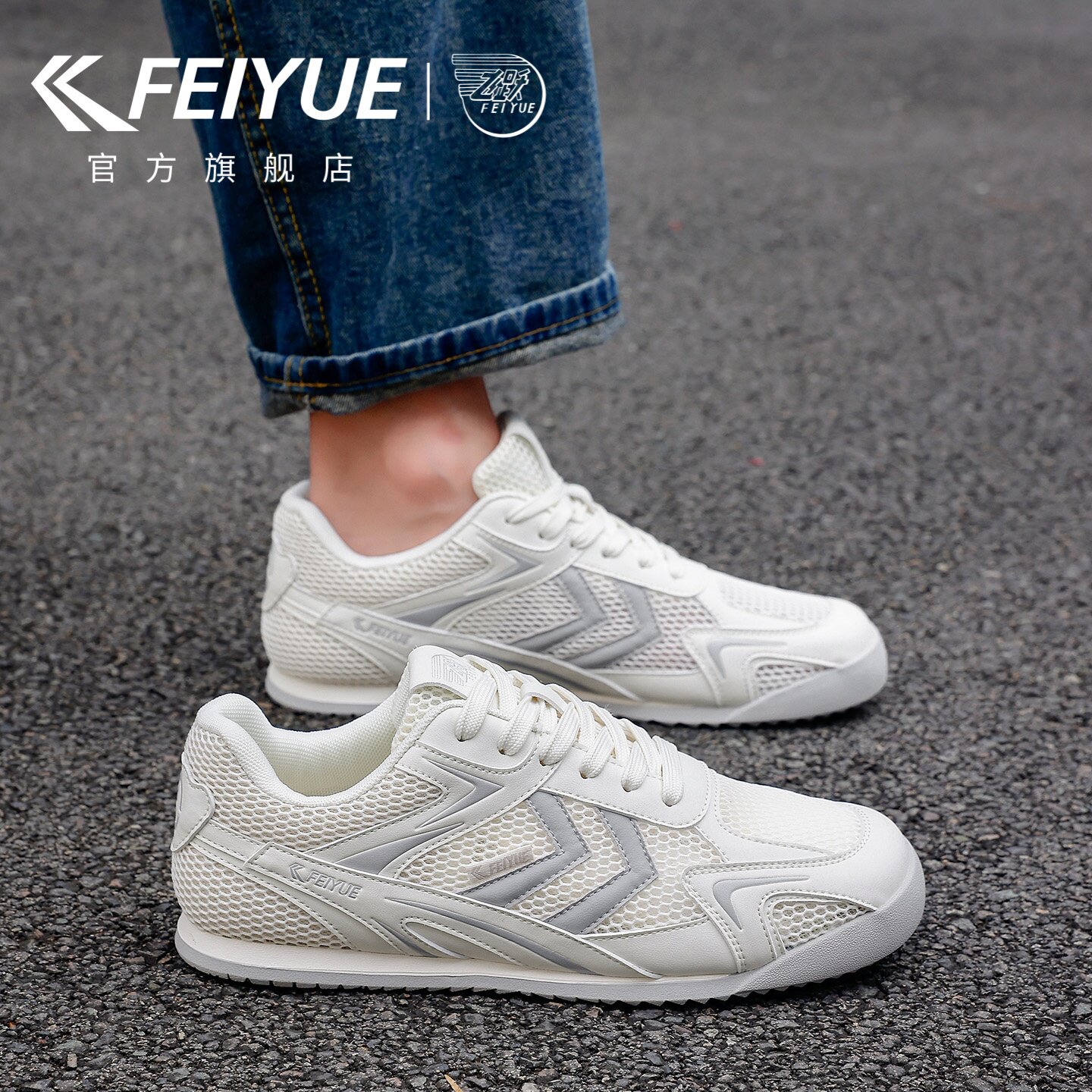 feiyue/飞跃男鞋透气网鞋2026夏新款户外徒步鞋休闲网面运