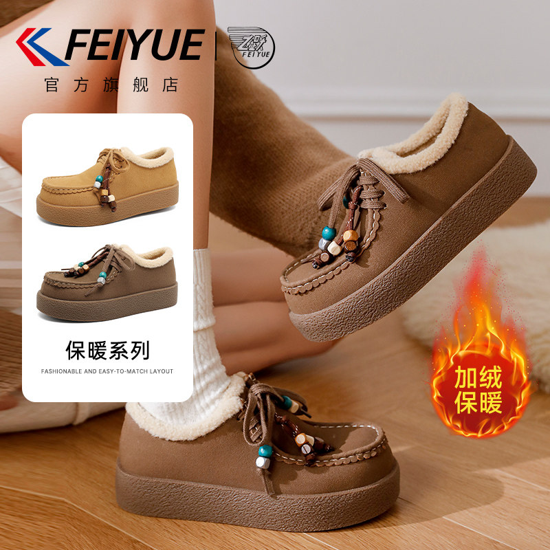 飞跃加绒棉鞋保暖一脚蹬雪地靴子