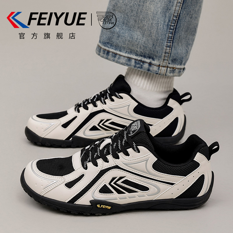 feiyue/飞跃男鞋休闲德训鞋2026春夏新款休闲透气复古薄底赛车鞋,流行男鞋,德训鞋,淘宝优惠券,粉丝福利购,淘宝优惠卷
