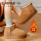 feiyue 复古短筒软底厚底加绒加厚棉鞋 飞跃雪地靴女2025新款 冬季