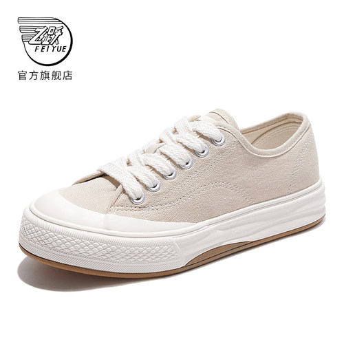 简约小白鞋情侣款休闲鞋