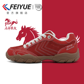 加厚马年本命年德训鞋 feiyue 女2026春季 新款 飞跃女鞋 加绒登山鞋