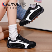 飞跃女鞋 爆款 德训鞋 feiyue 2026春季 新款 休闲运动百搭薄底赛车鞋
