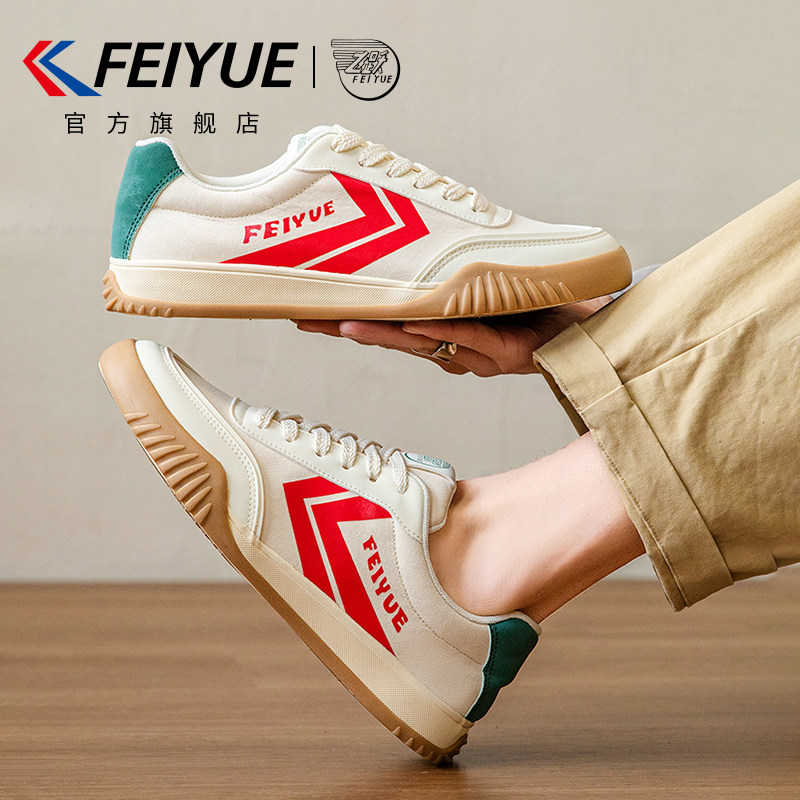 飞跃德训鞋透气厚底潮流休闲