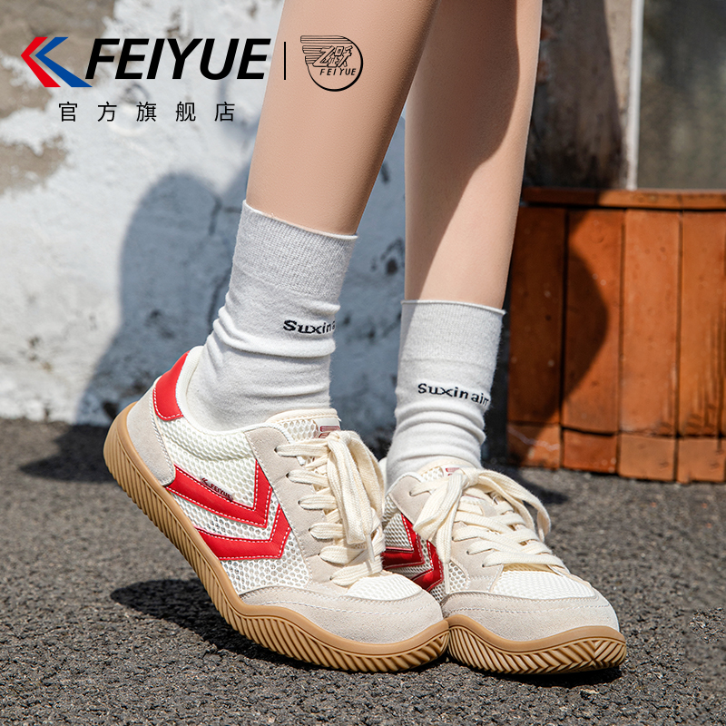 飞跃德训鞋网面透气网鞋百搭休闲