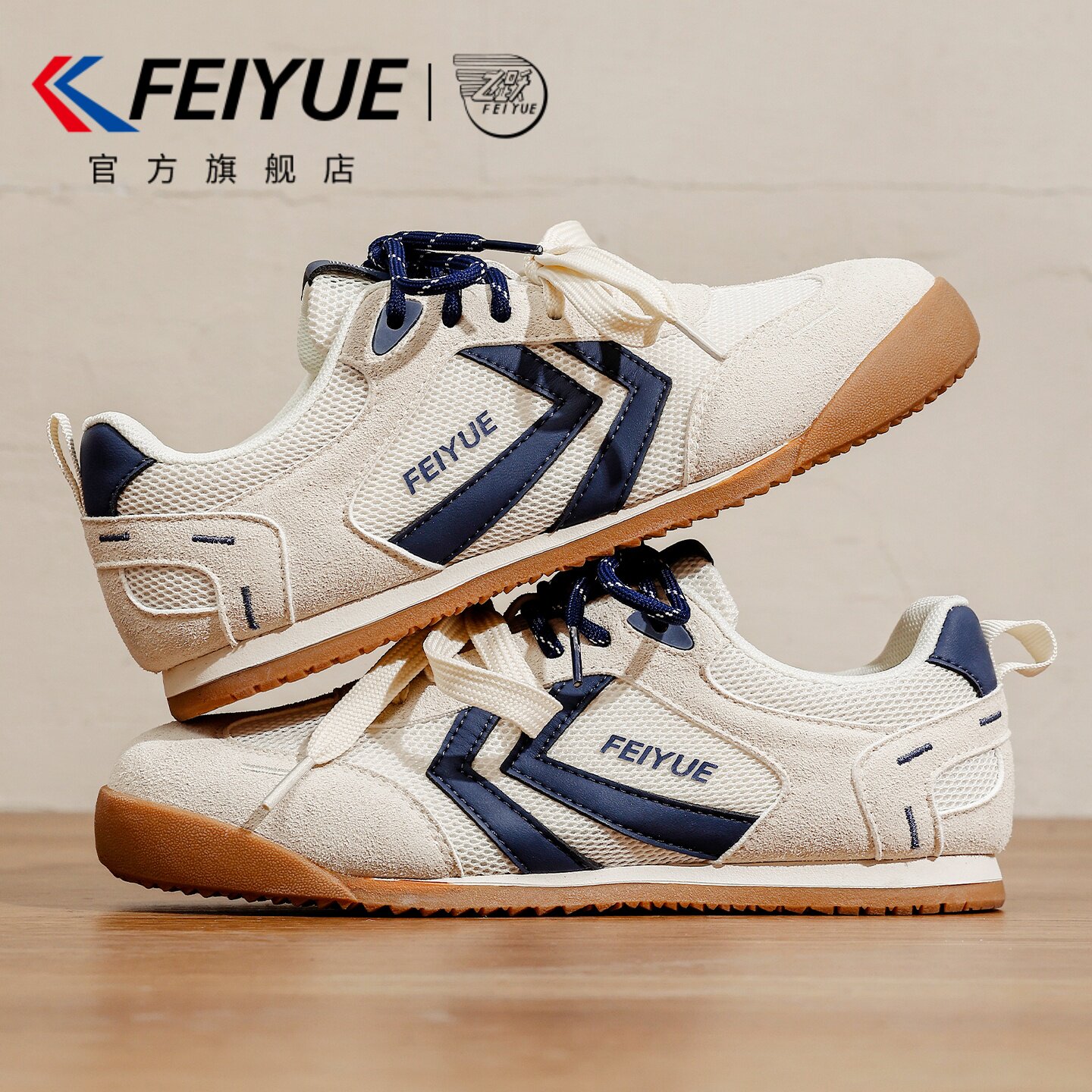 feiyue/飞跃女鞋德训鞋2026年春夏新款网面透气轻便百搭休